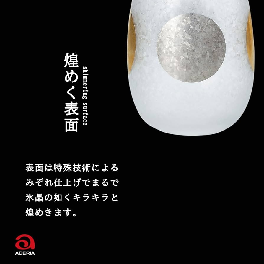 レトロ＊ラタン＊飴色＊籠セット 楽天市場】レトロ 水飲みコップ ペアセット ズーメイト 235ml